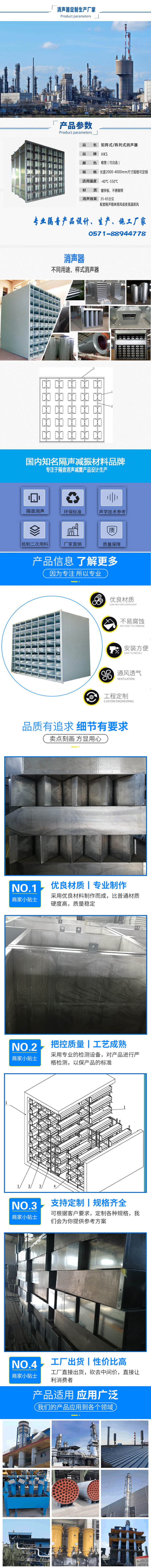 矩陣消聲器消聲器 矩陣消聲器消聲器